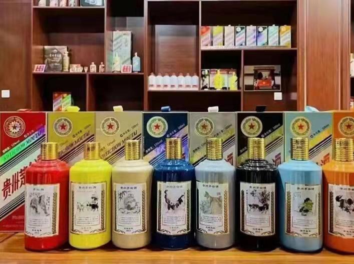 砀山生肖酒回收